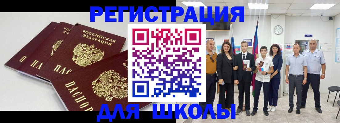 регистрация для дет. сада в Казани