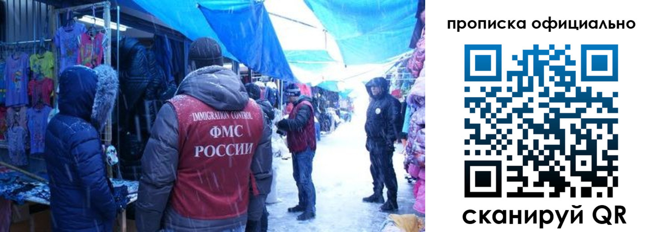 прописка для кредита в Казани