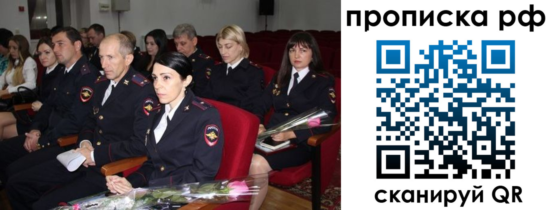 регистрация для дет. сада в Казани