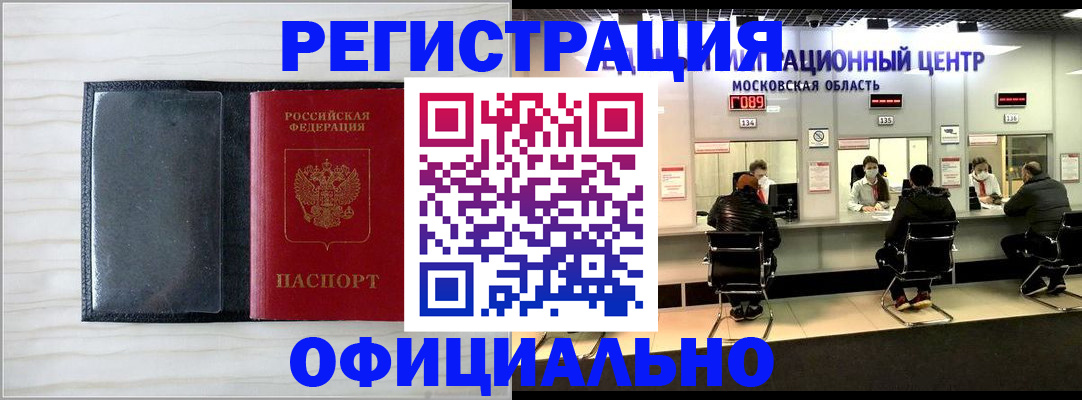 регистрация для дет. сада в Казани