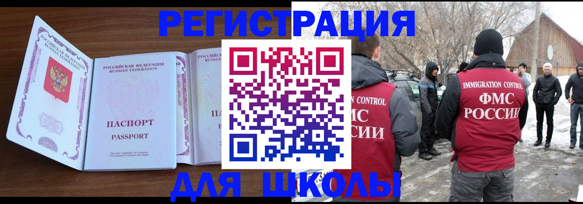 прописка гарантия в Казани