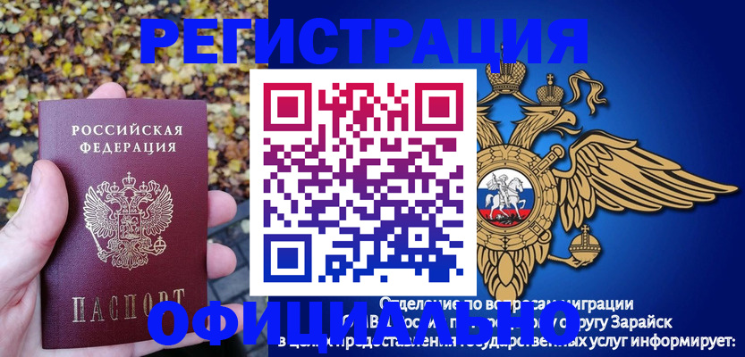 регистрация для дет. сада в Казани