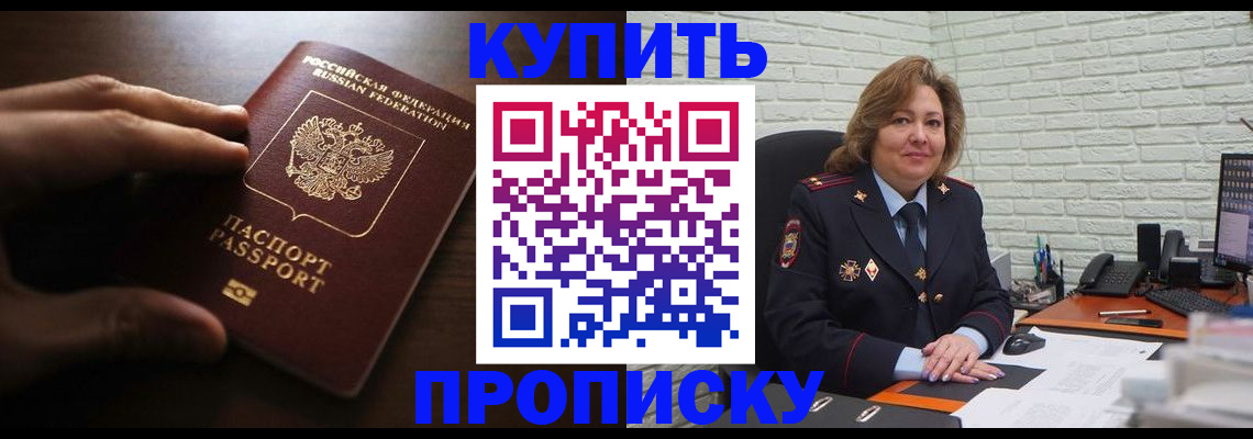 миграционный учет в Казани