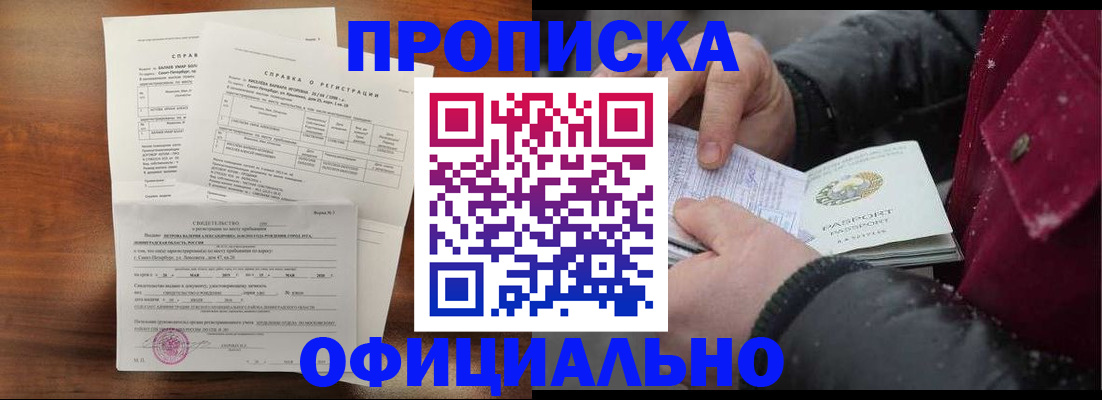 миграционный учет в Казани
